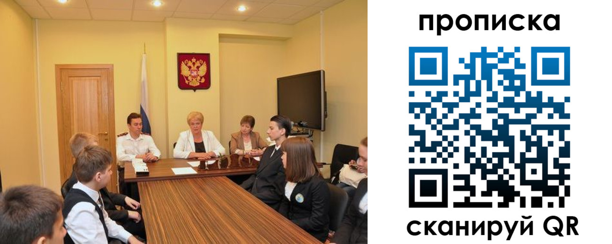 прописка паспорт в Элисте
