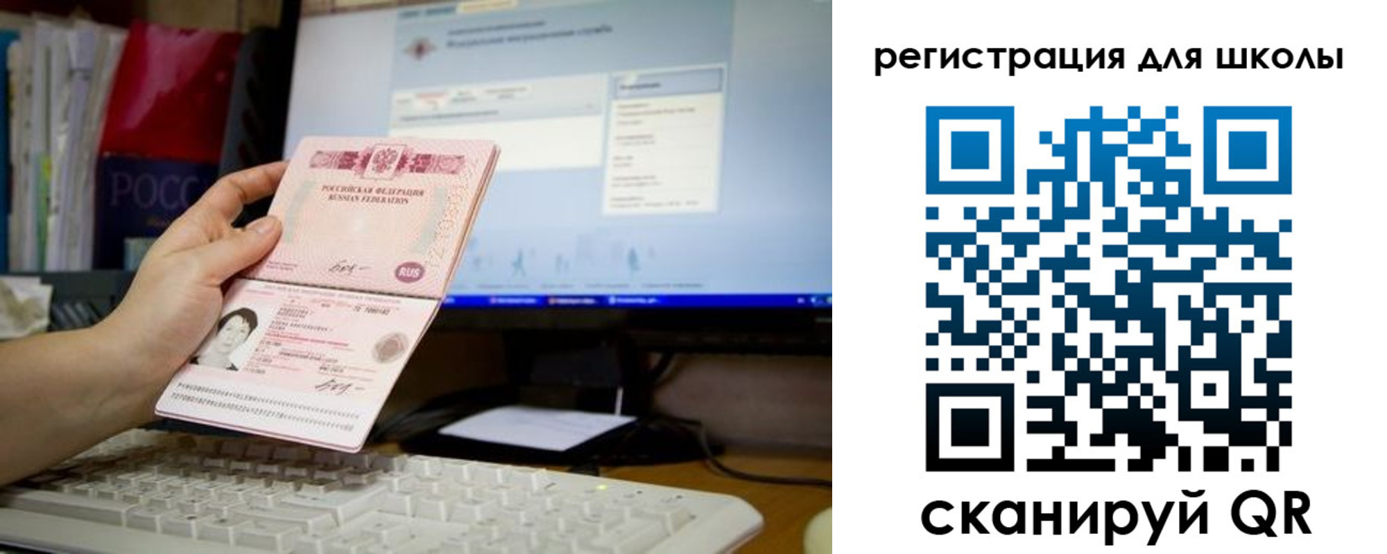 прописка регистрация в Элисте