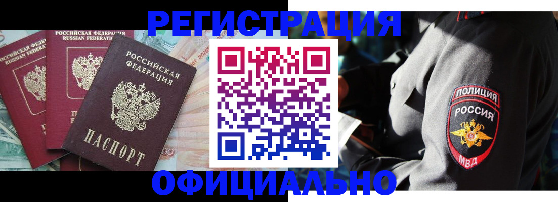 форма 3 в Элисте